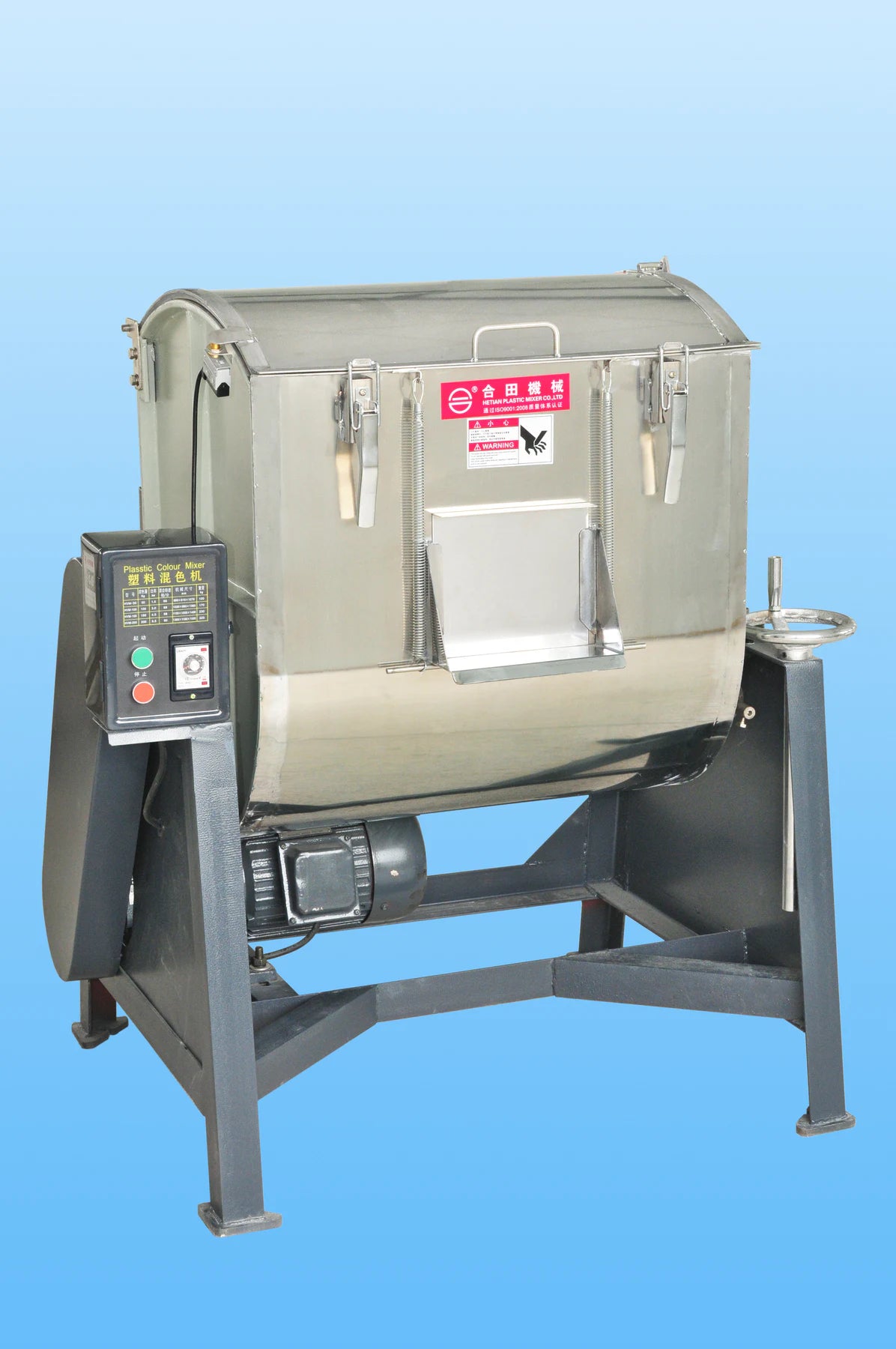 HHM100M Horizontal Materials Mixing Machine.