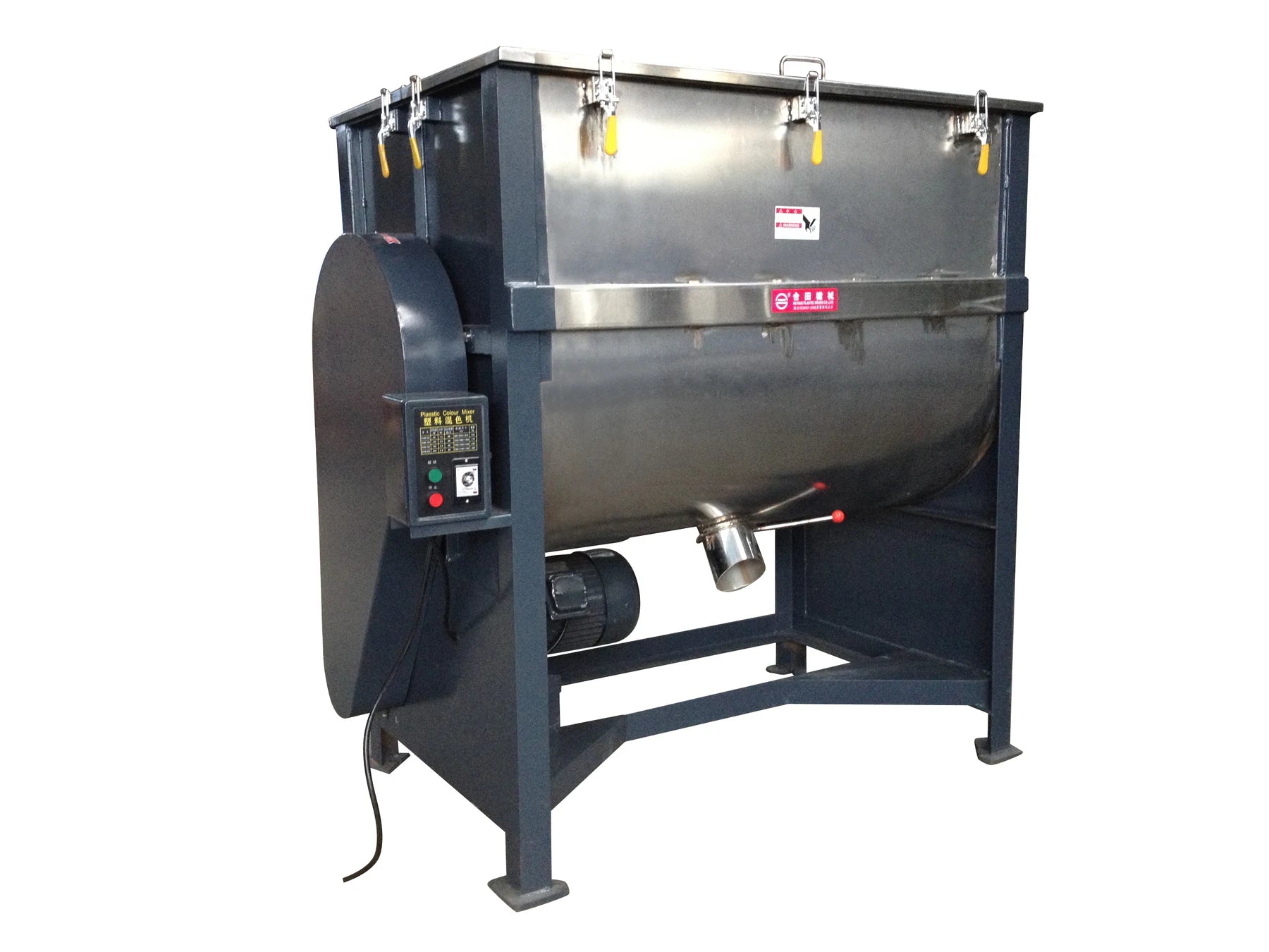 HHM Horizontal Materials Mixing Machine.
