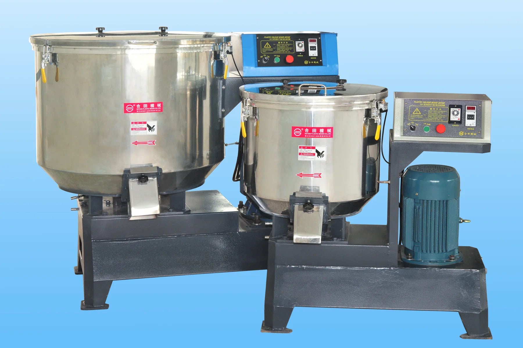 HSD and HSD1 High-Speed Drying and Mixing Machines.
