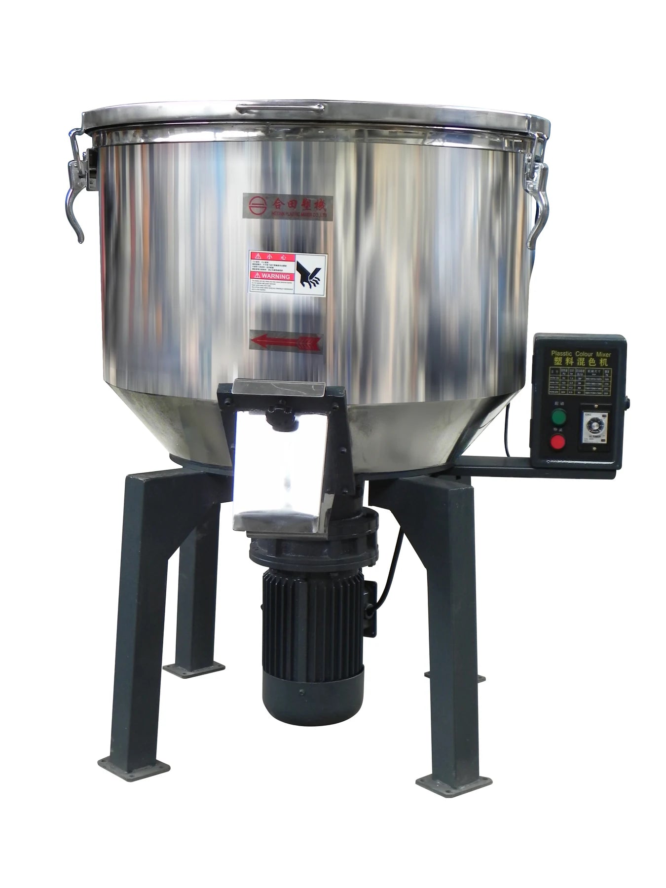 HVM50J Vertical Materials Mixing Machine.