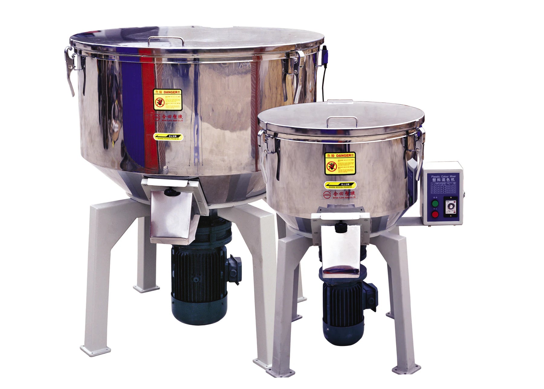 HVM Vertical Materials Mixing Machine.